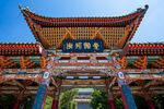 白塔山公园