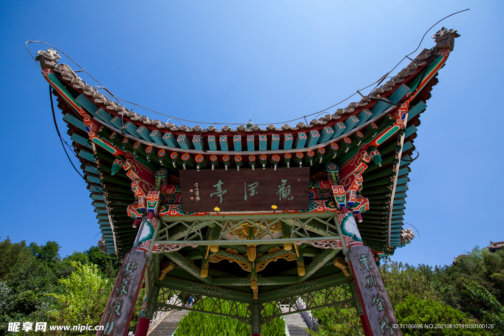 白塔山公园