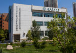 甘肃农业大学