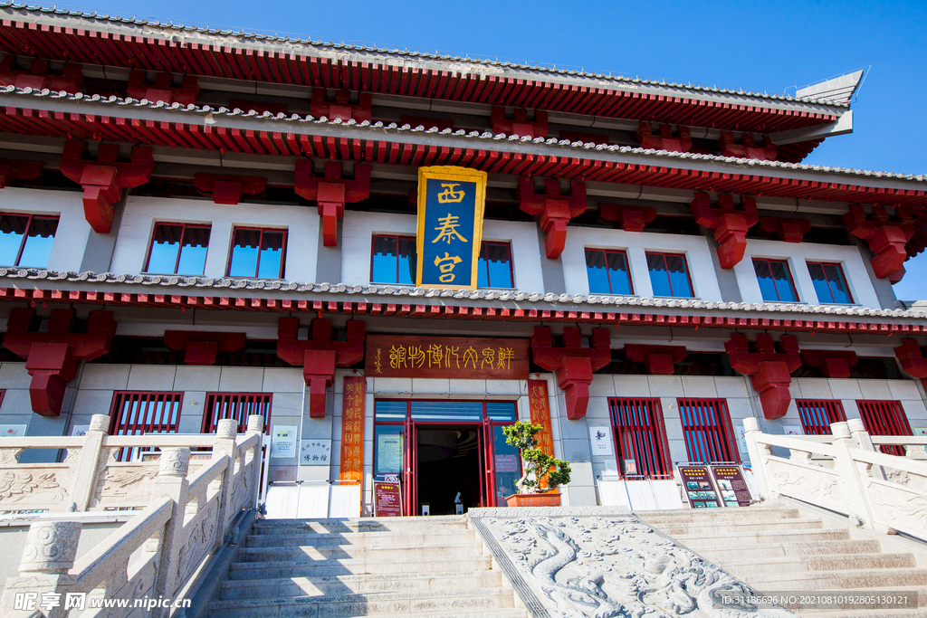 金城公园