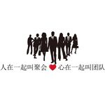 企业文化墙