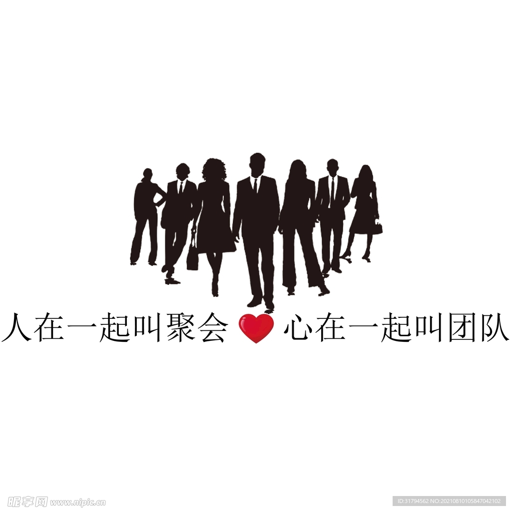 企业文化墙