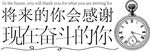 企业文化墙