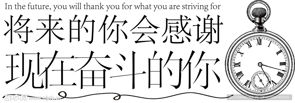 企业文化墙