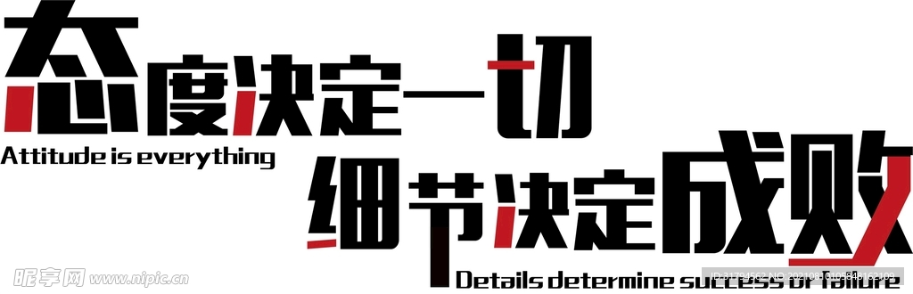 企业文化墙