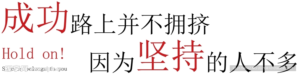 企业文化墙