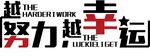 企业文化墙