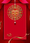 红色中式经典手卡誓言卡邀请函