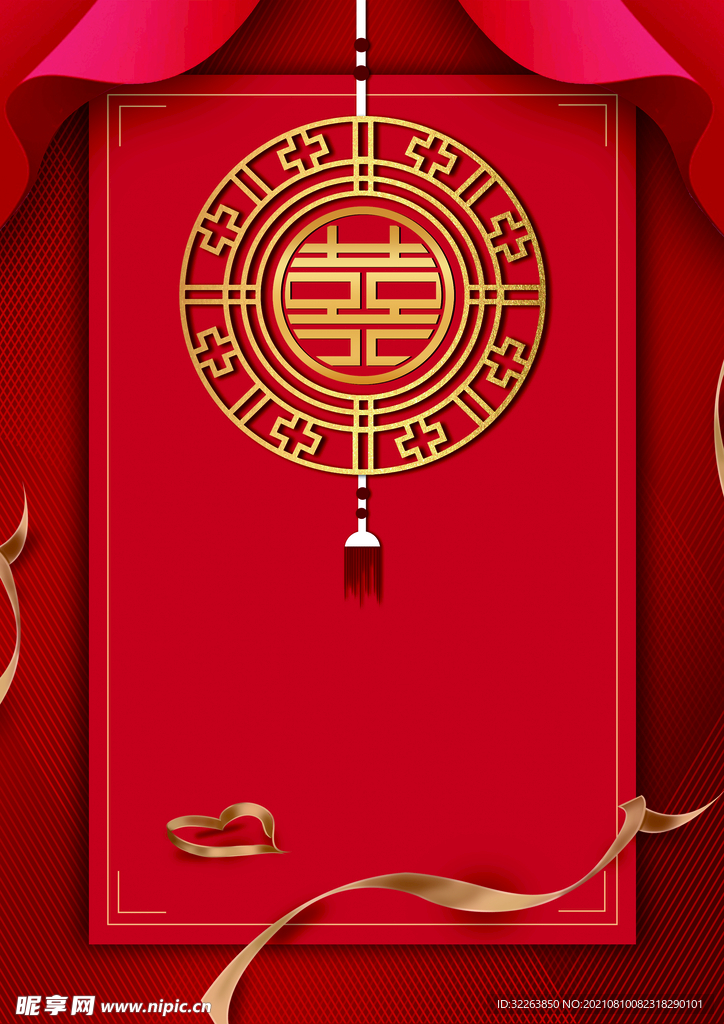 红色中式经典手卡誓言卡邀请函
