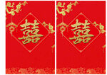 红色中式喜字手卡誓言卡封面