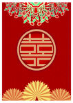 时尚小清新中式手卡誓言卡