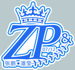 蓝色皇冠艺术婚礼LOGO