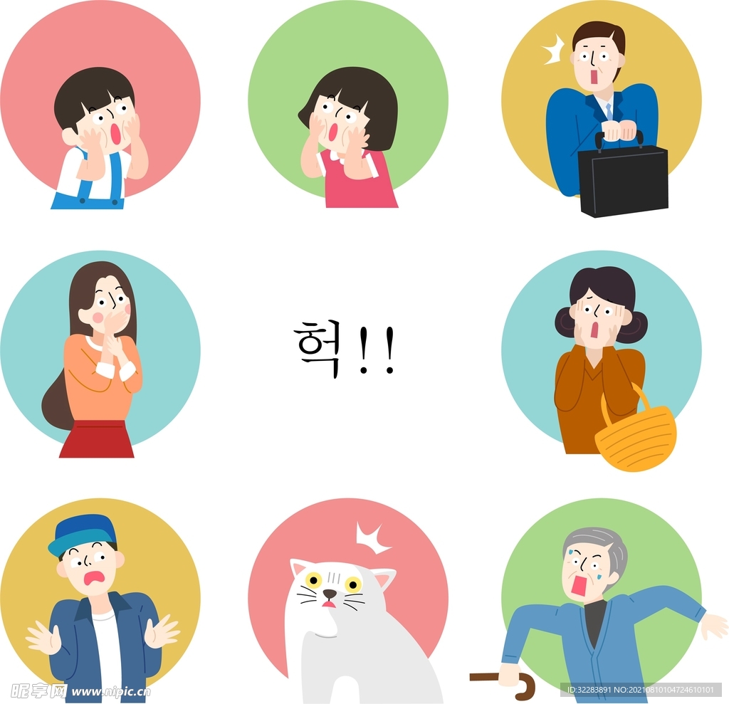 人物头像