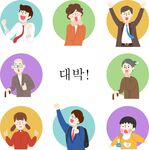 人物头像
