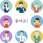 人物头像