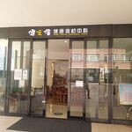 云南健之佳体检