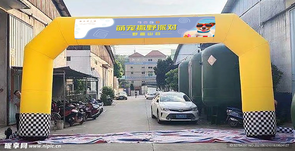 狗贴图 拱门