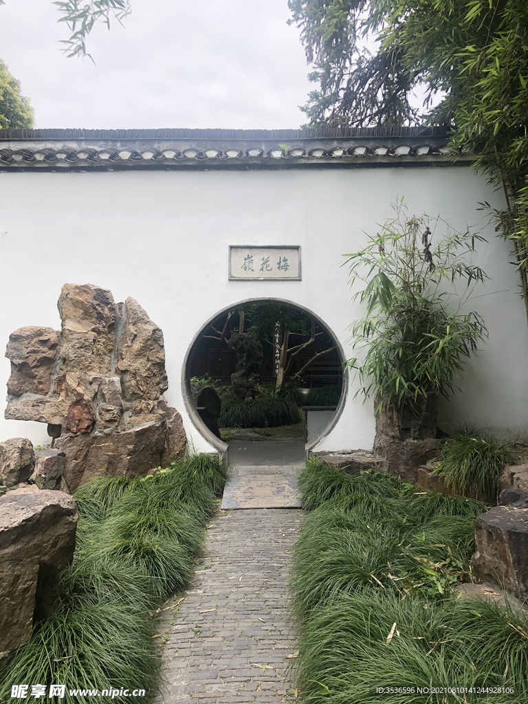 梅花岭