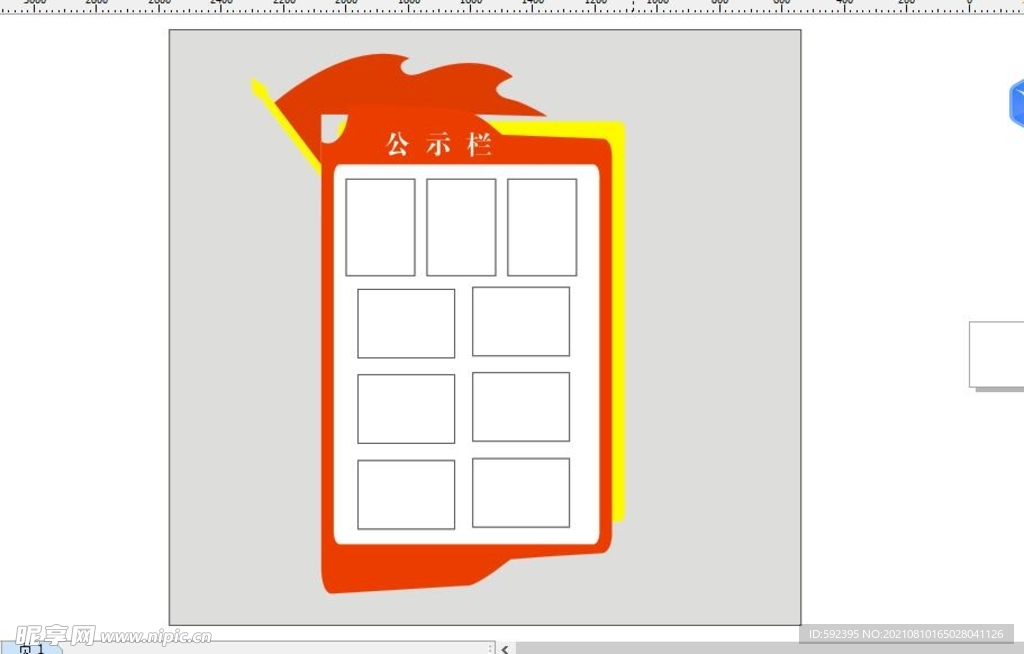 异形 公示栏 学校牌子 