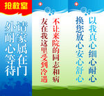病房门玻璃窗观察窗贴