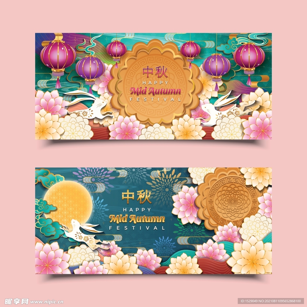 卡通中秋节  