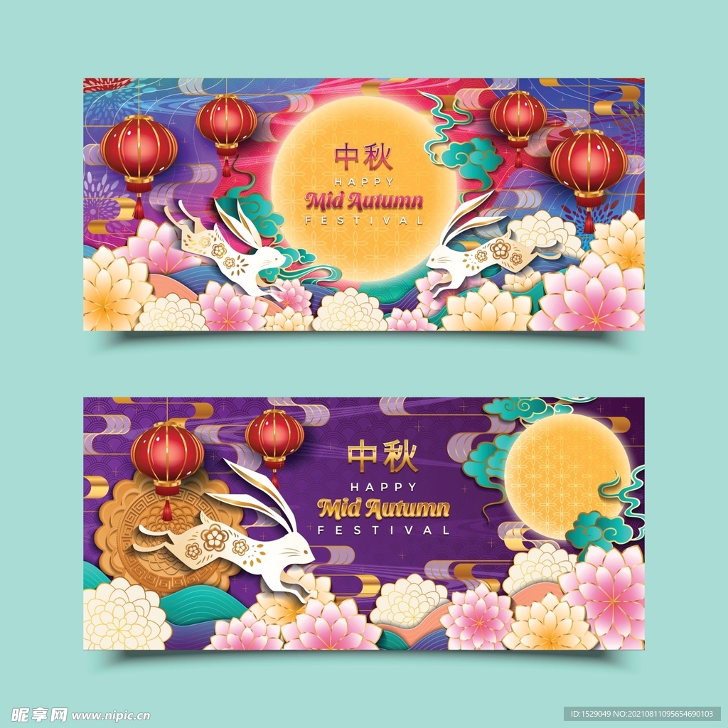 卡通中秋节 