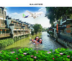 美丽风景流水人家PSD源文件