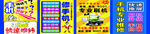 手机维修长