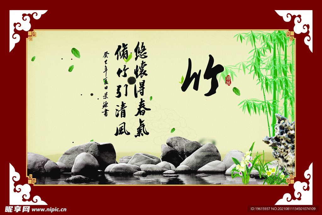 办公室 挂画 标语