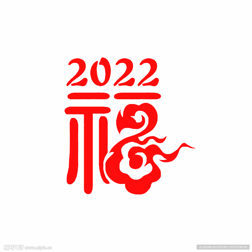 2022祥云福