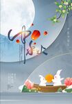中秋节海报