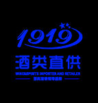 1919酒类直供logo源文件