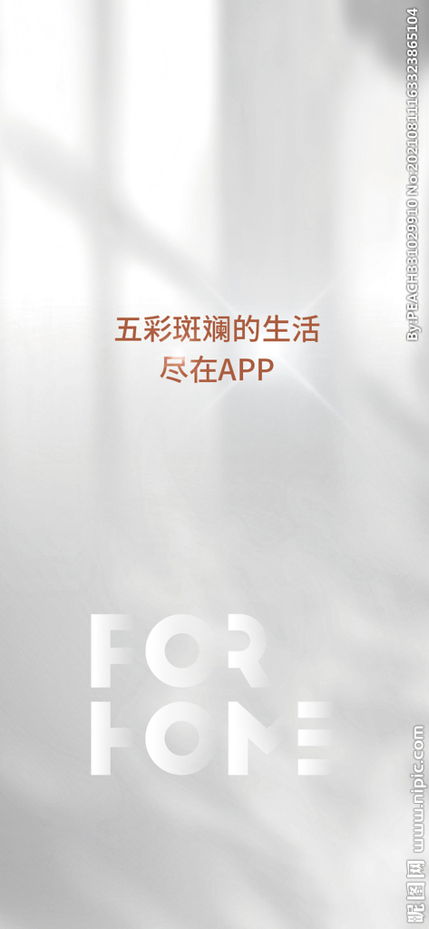 页面背景图