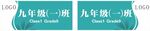 门牌