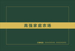 饭店餐垫纸