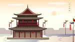 中式建筑