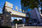 兰州大学
