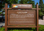 兰州黄河母亲雕塑