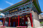 兰州市博物馆