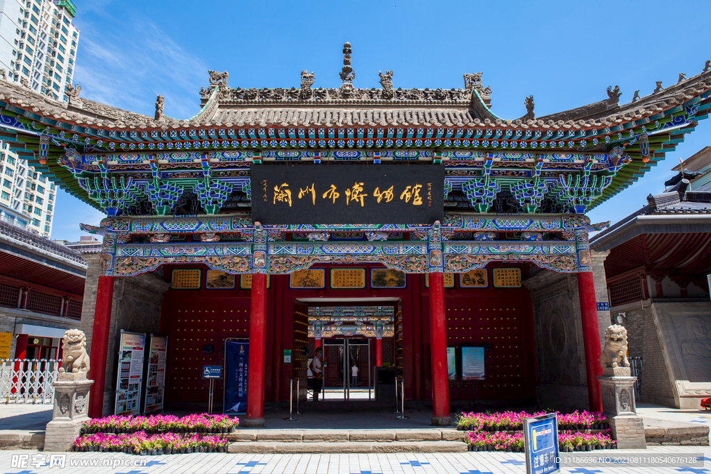 兰州市博物馆