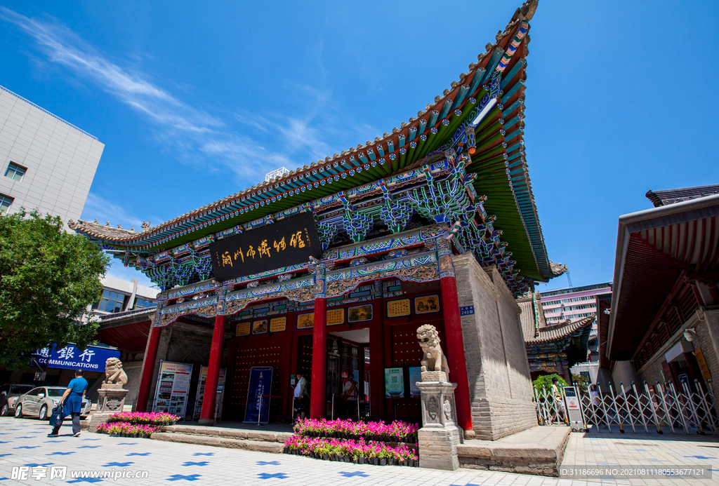 兰州市博物馆