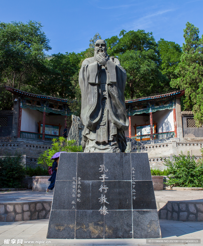 五泉山