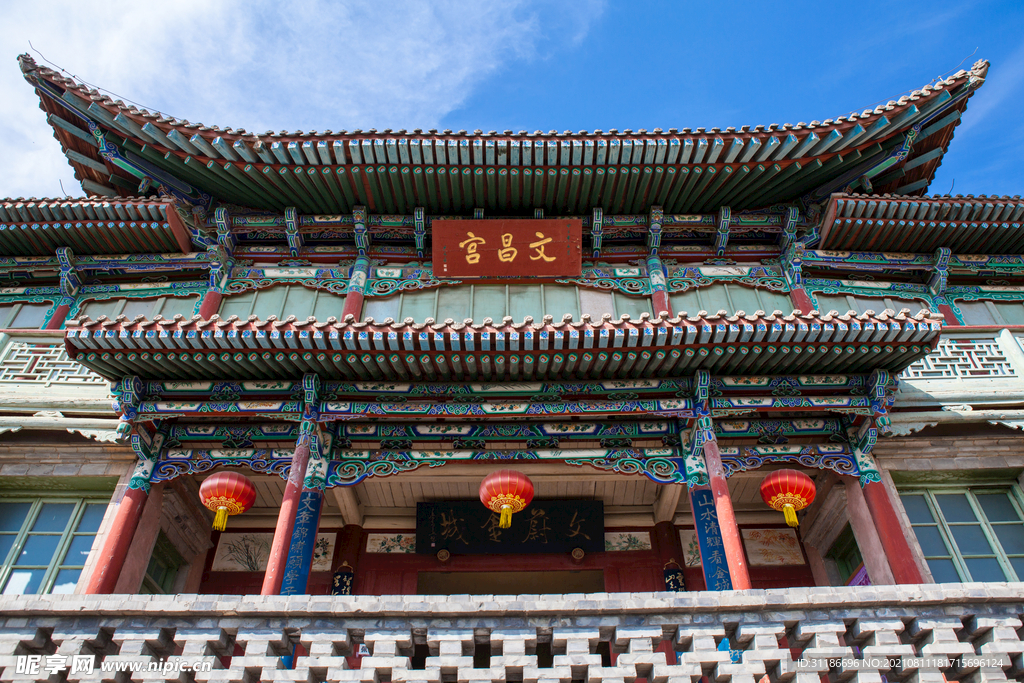 五泉山