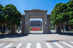 西北师范大学