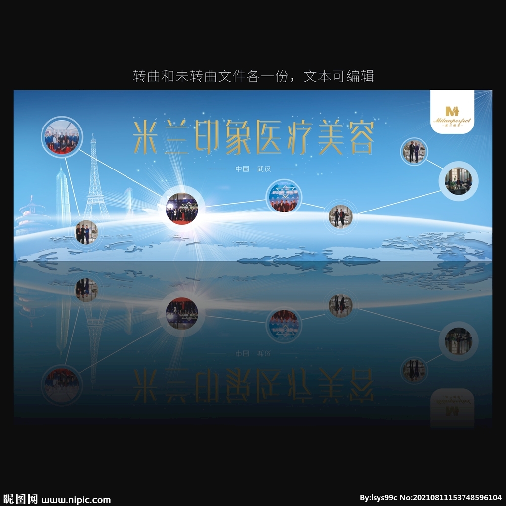 蓝色背景