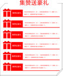 展架样式