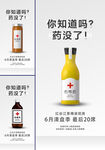 后悔药