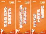 启动展架