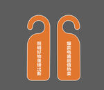 挂牌