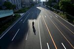 城市公路